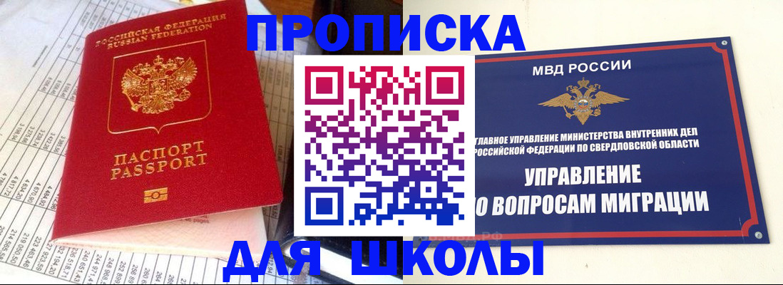 найти адрес прописки в Балабаново